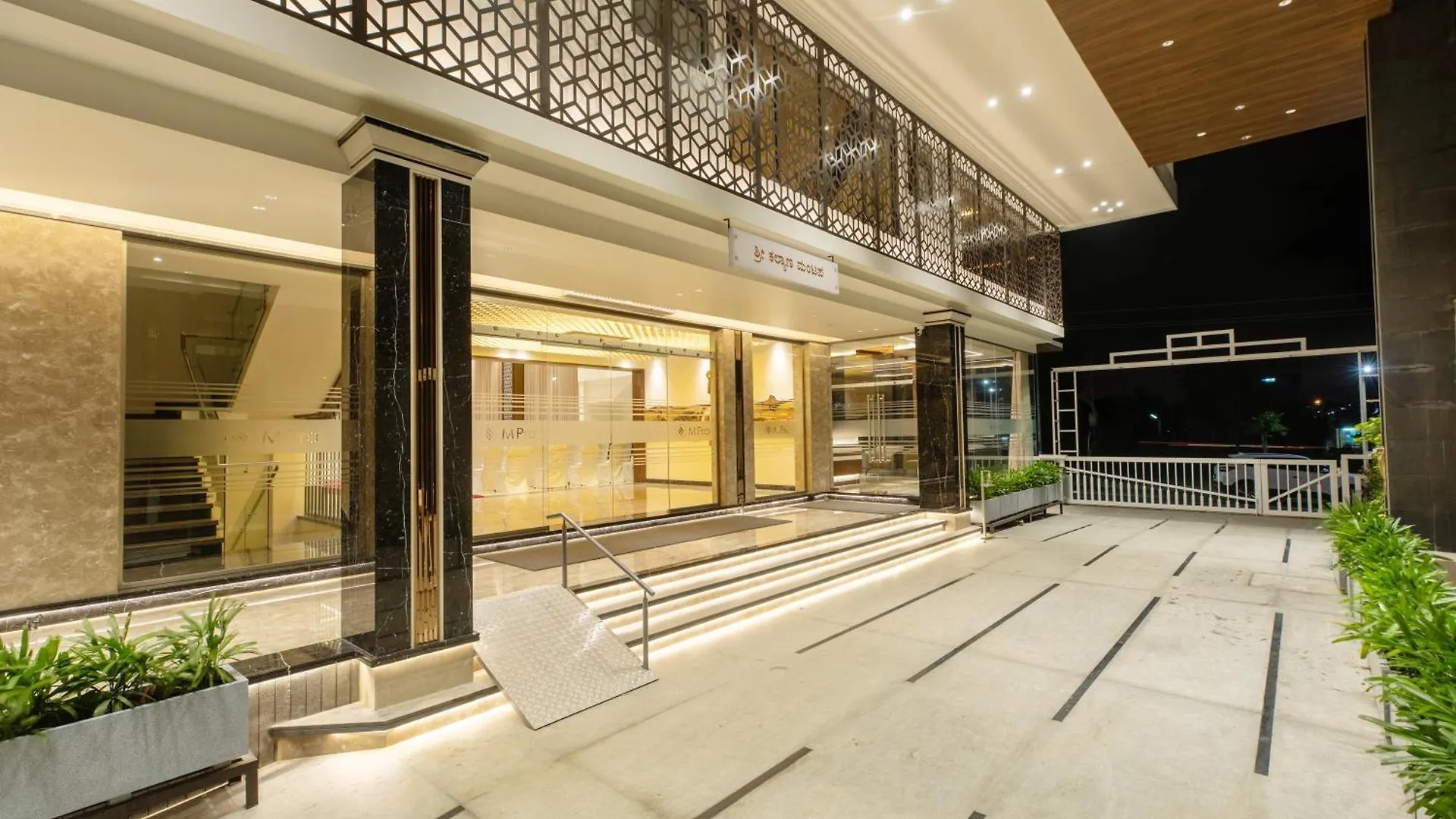 ***  Hotel M Pro Palace Mysore - 12 Minutes To Mysore Palace Индия